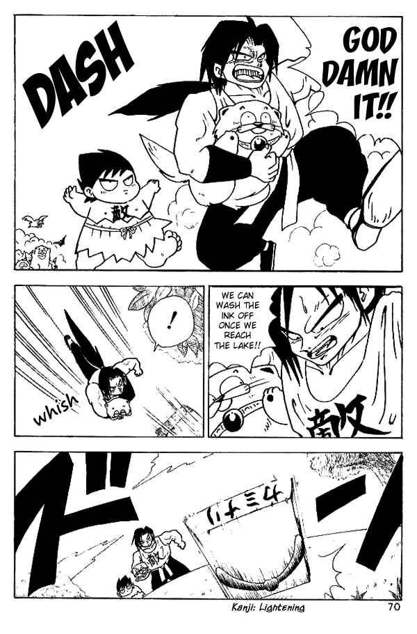 Page 15 Chapter 13 Nangoku Shounen Papuwa-kun