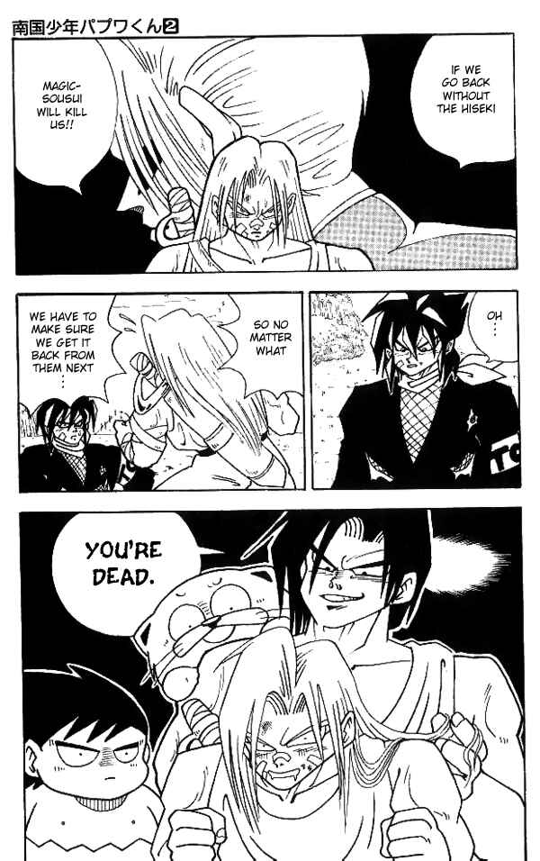 Page 22 Chapter 13 Nangoku Shounen Papuwa-kun