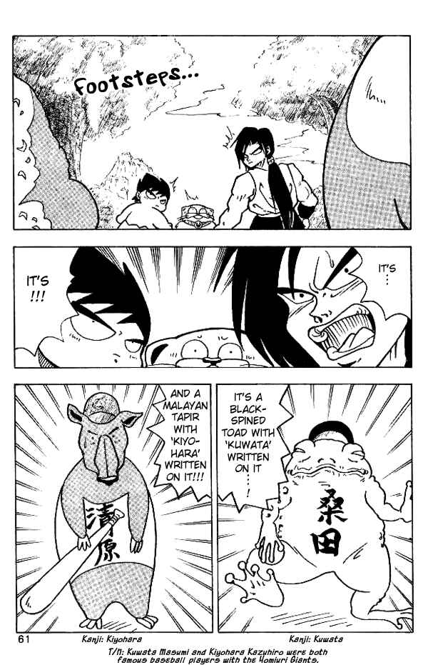 Page 6 Chapter 13 Nangoku Shounen Papuwa-kun