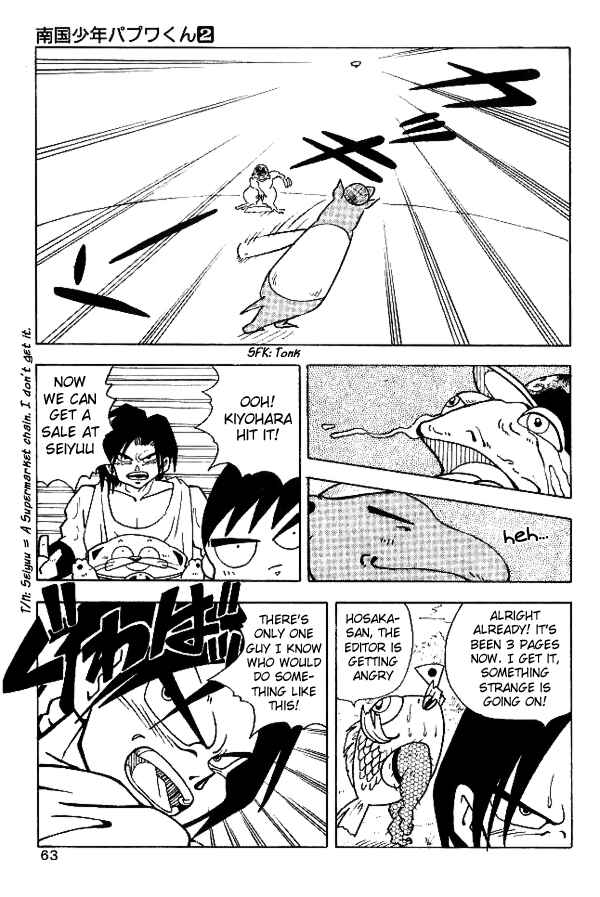 Page 8 Chapter 13 Nangoku Shounen Papuwa-kun