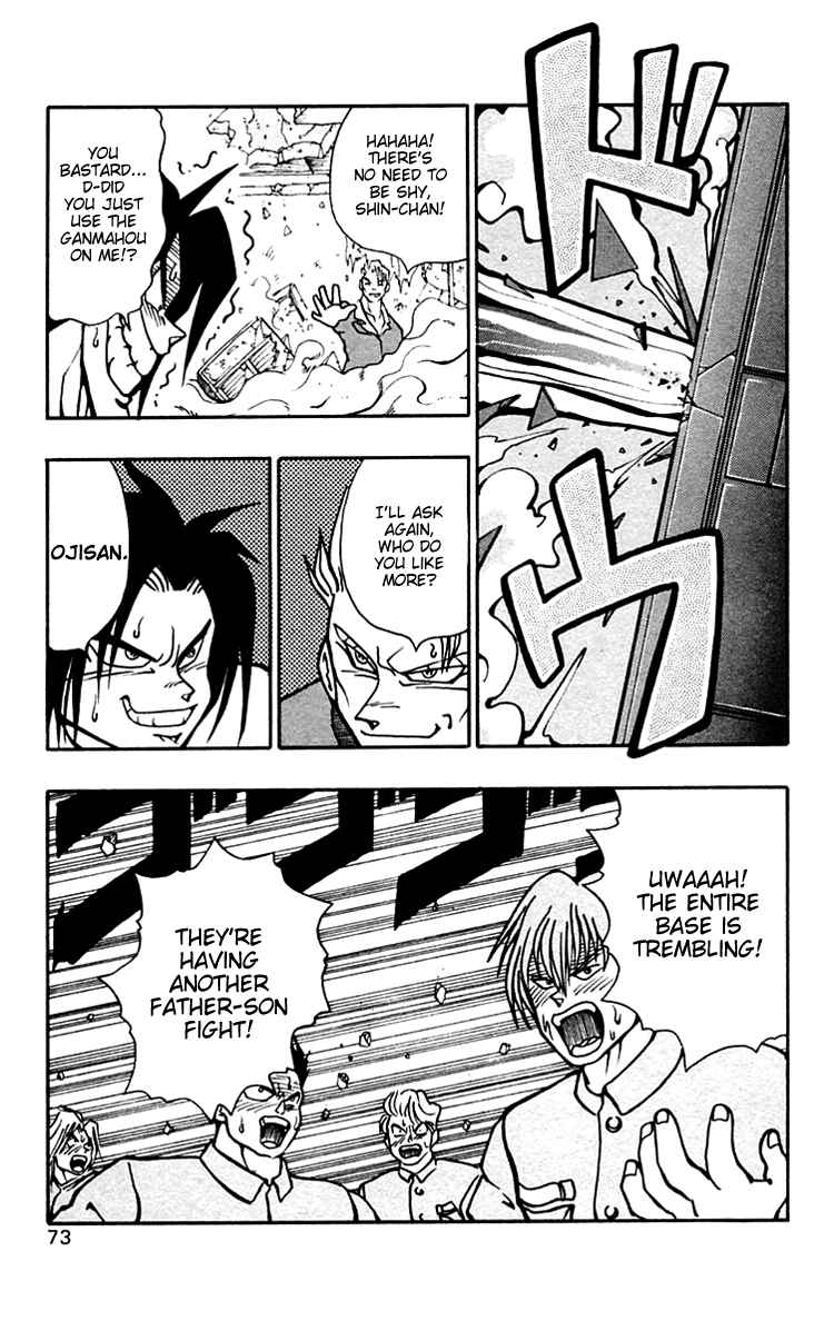 Page 10 Chapter 31 Nangoku Shounen Papuwa-kun