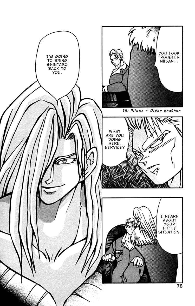 Page 15 Chapter 31 Nangoku Shounen Papuwa-kun