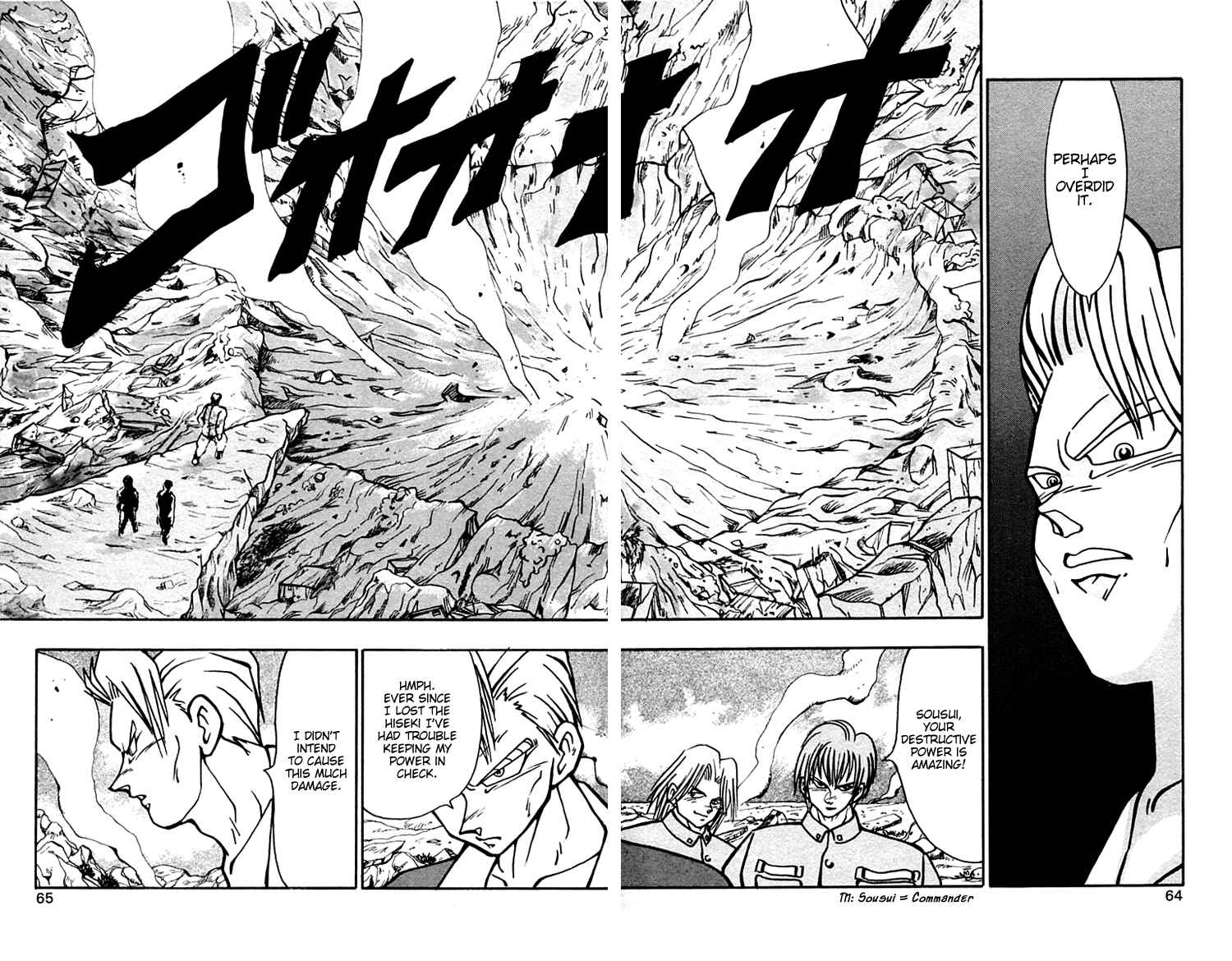 Page 2 Chapter 31 Nangoku Shounen Papuwa-kun