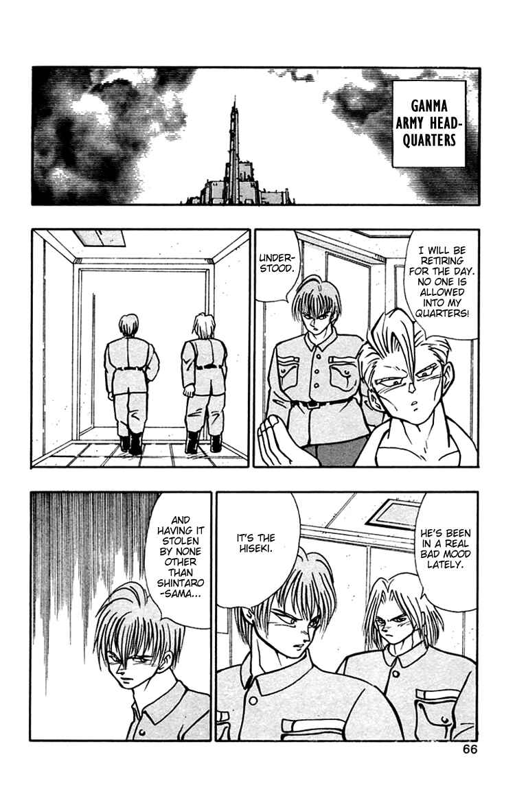 Page 3 Chapter 31 Nangoku Shounen Papuwa-kun