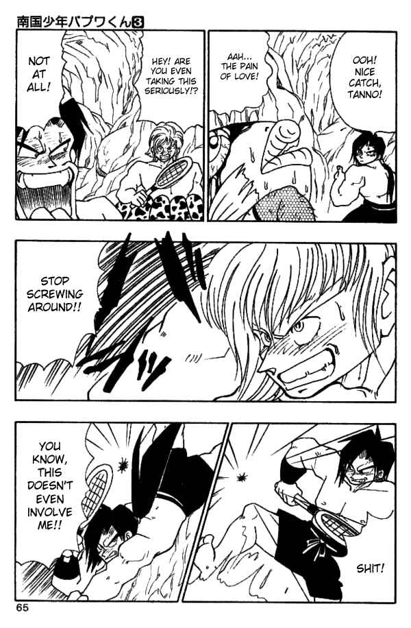 Page 15 Chapter 21 Nangoku Shounen Papuwa-kun