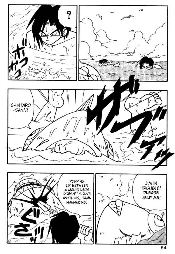 Page 4 Chapter 21 Nangoku Shounen Papuwa-kun