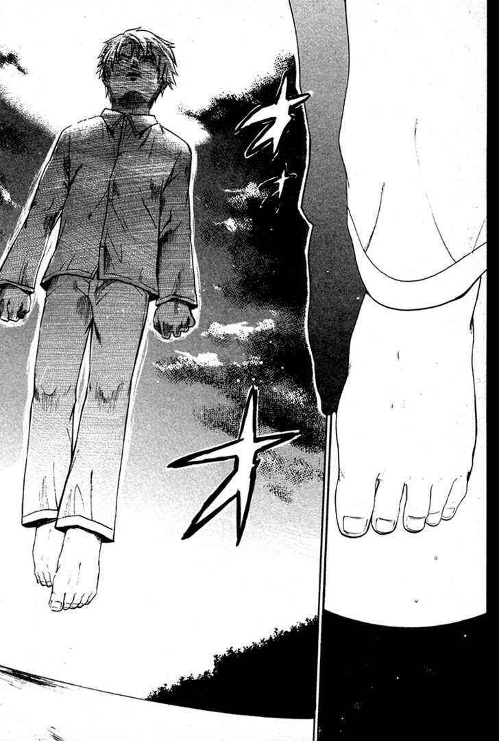 Page 16 Chapter 3 Souryuuden