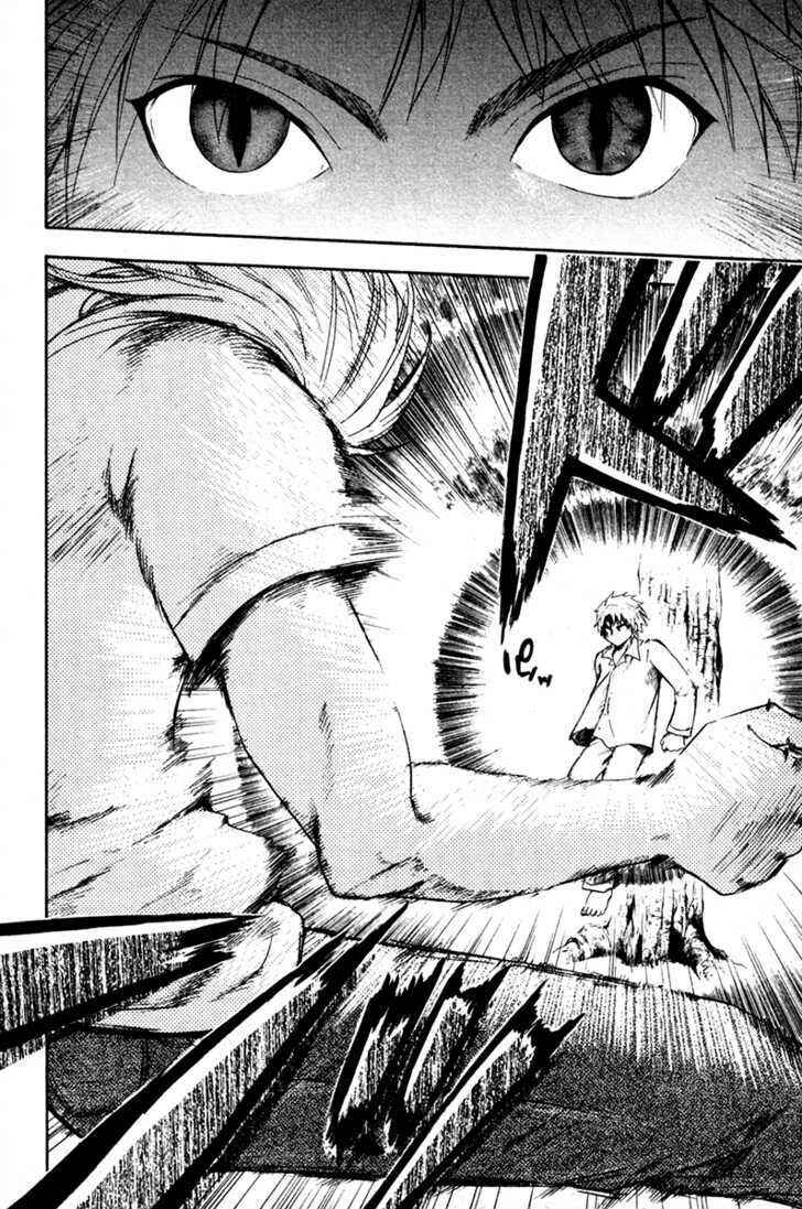 Page 20 Chapter 3 Souryuuden