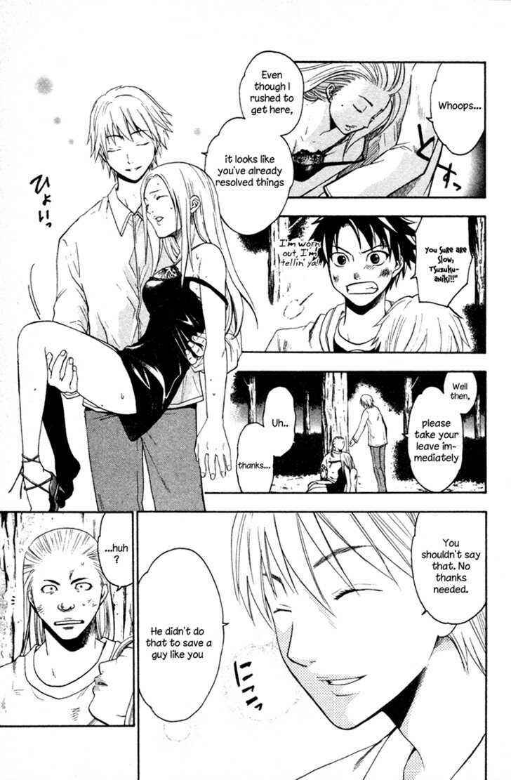 Page 27 Chapter 3 Souryuuden