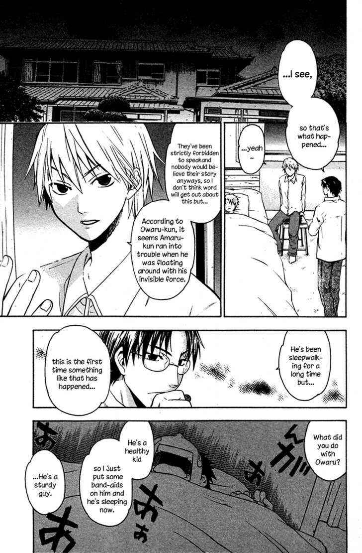 Page 29 Chapter 3 Souryuuden