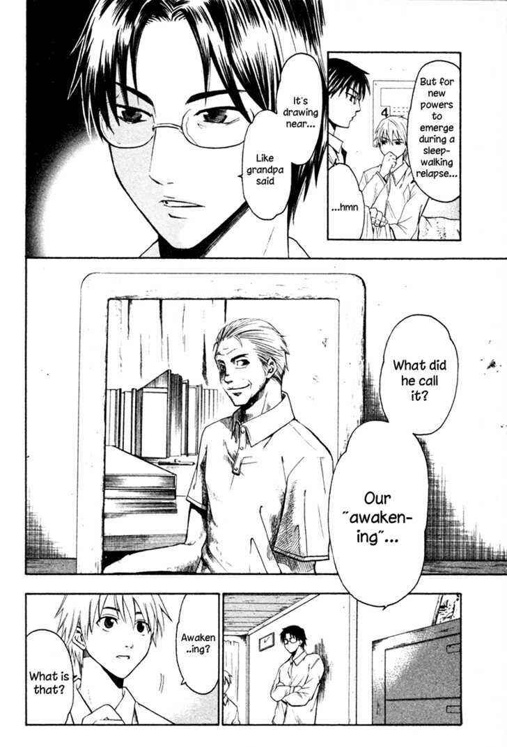 Page 30 Chapter 3 Souryuuden