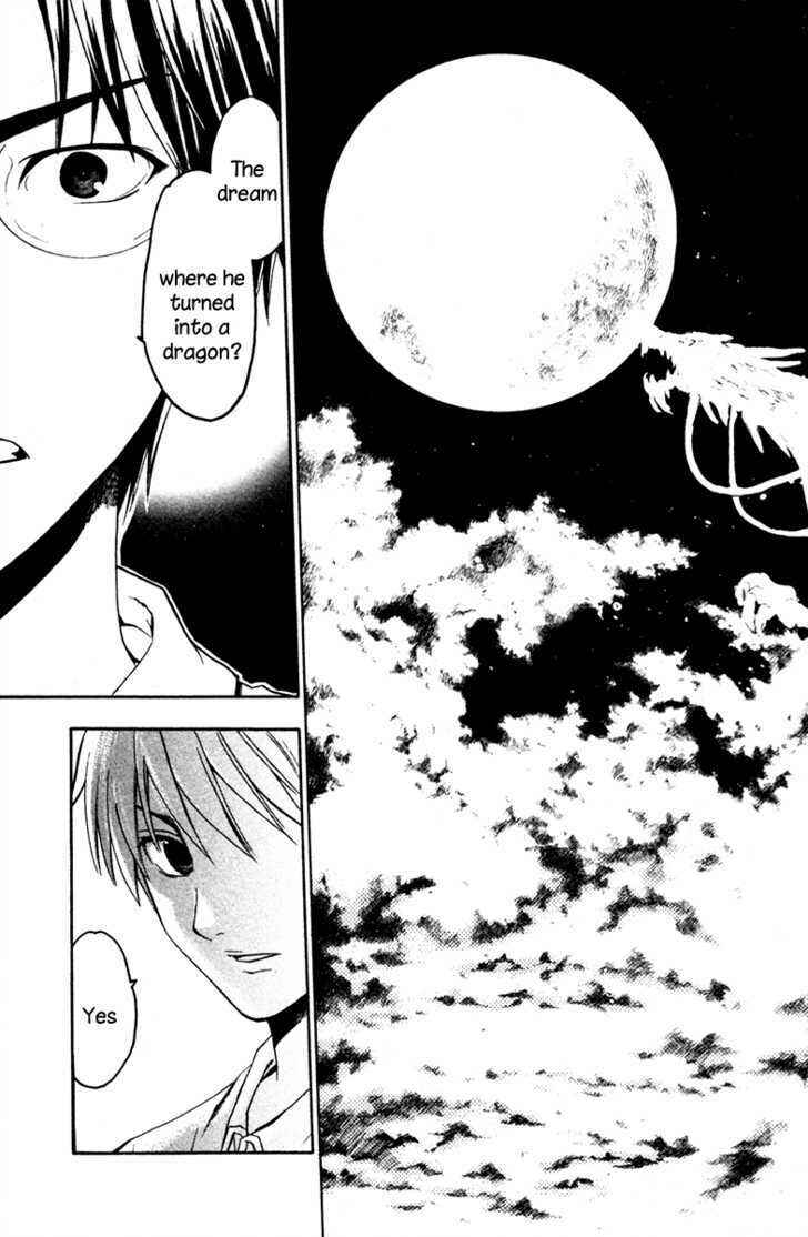 Page 33 Chapter 3 Souryuuden