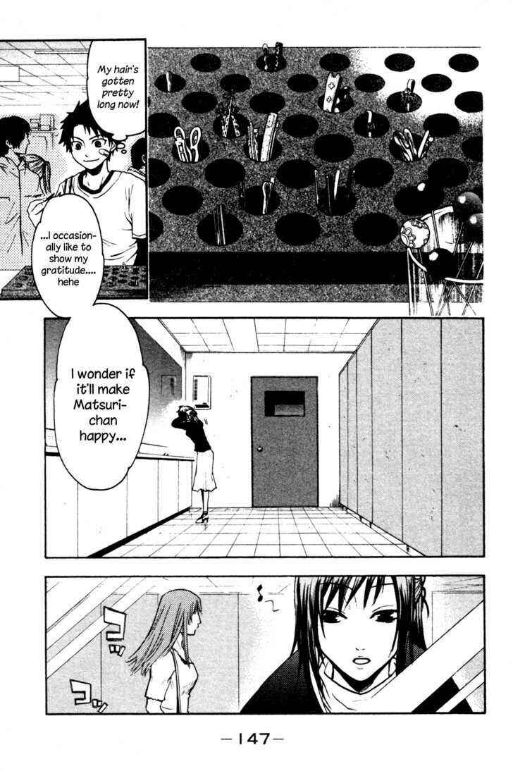 Page 39 Chapter 3 Souryuuden