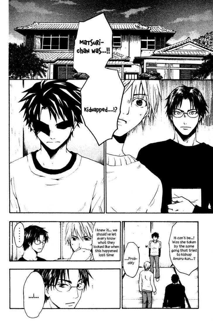 Page 42 Chapter 3 Souryuuden