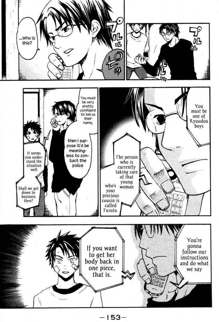 Page 45 Chapter 3 Souryuuden