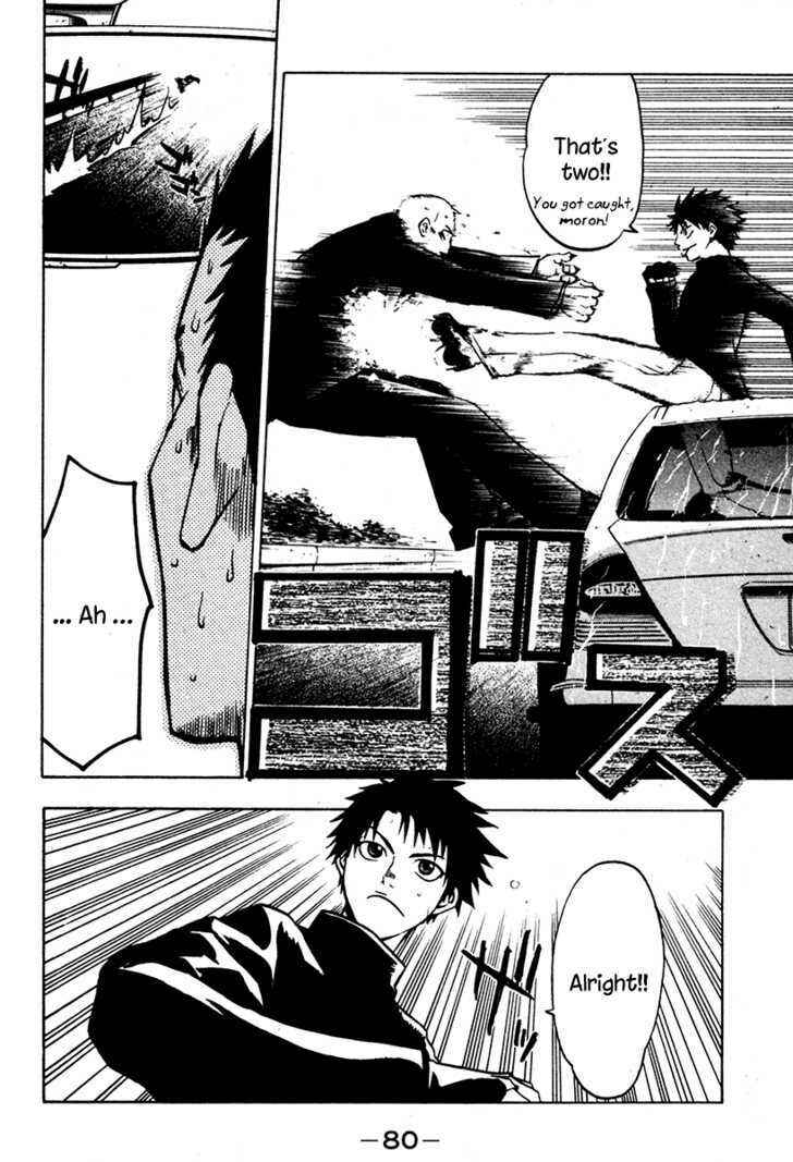 Page 15 Chapter 2 Souryuuden