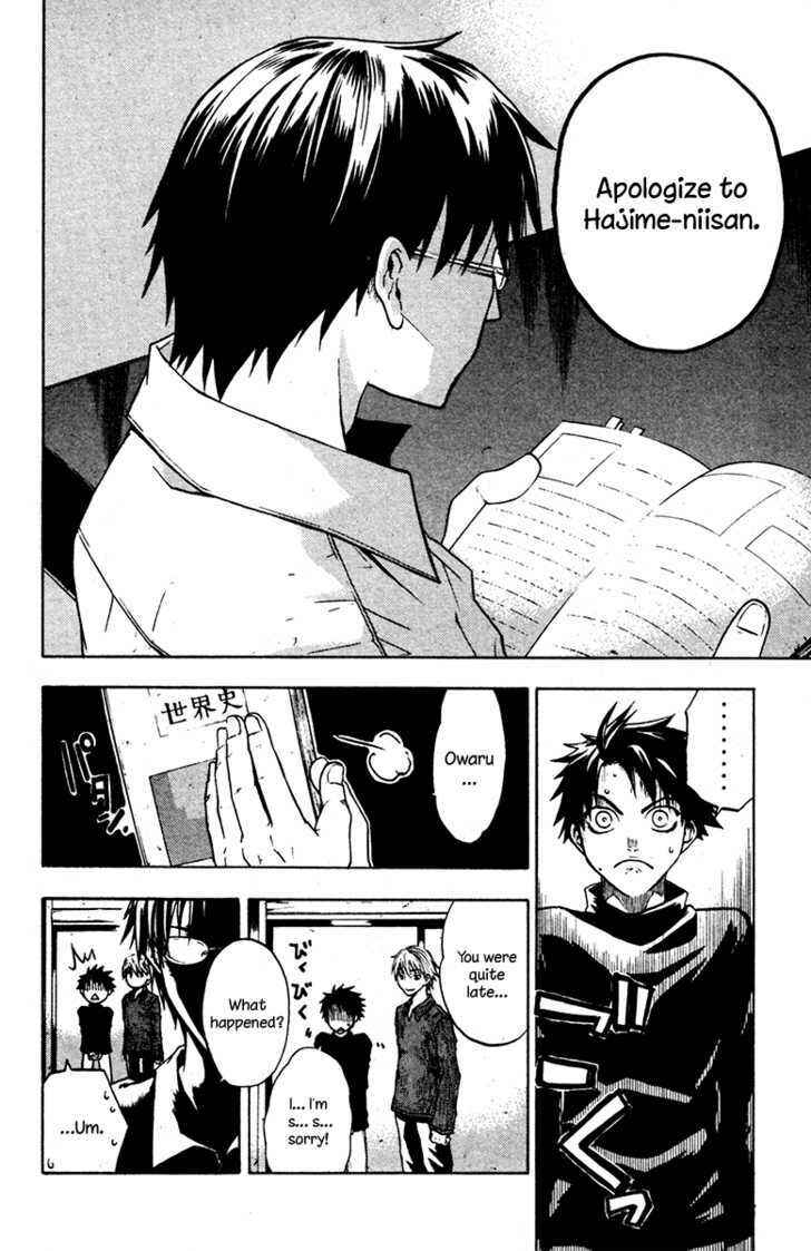 Page 23 Chapter 2 Souryuuden