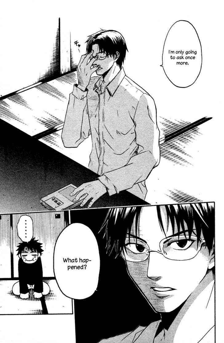 Page 26 Chapter 2 Souryuuden