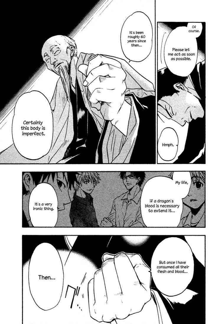 Page 30 Chapter 2 Souryuuden
