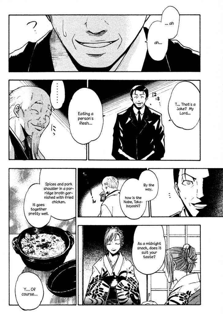 Page 32 Chapter 2 Souryuuden