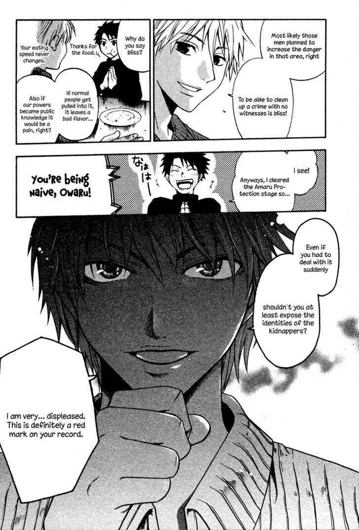 Page 36 Chapter 2 Souryuuden