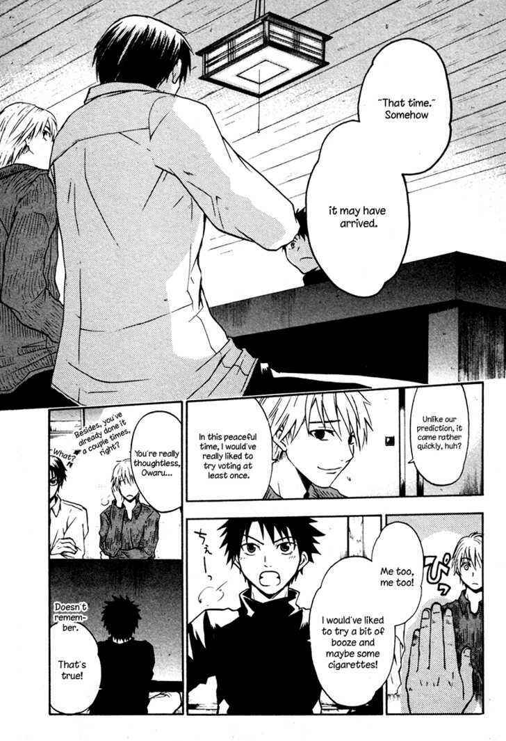 Page 39 Chapter 2 Souryuuden