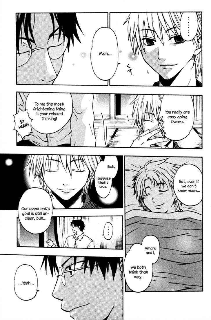 Page 41 Chapter 2 Souryuuden