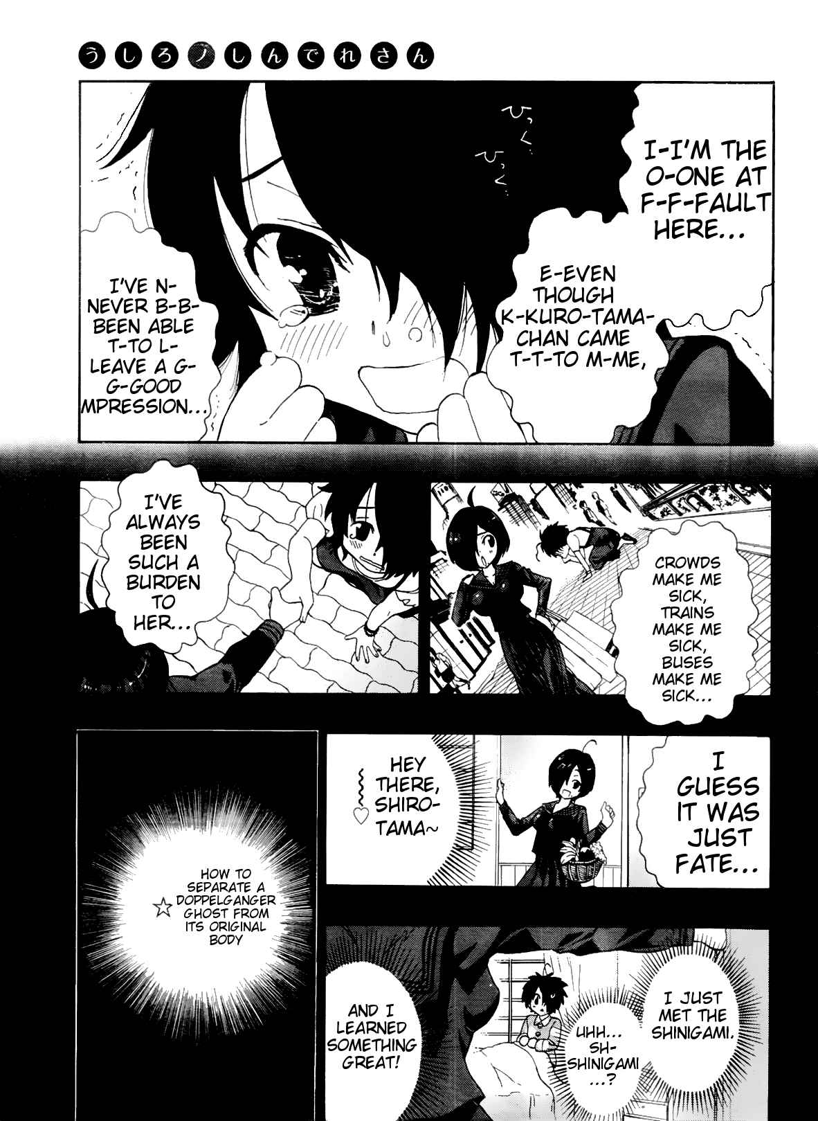 Page 12 Chapter 4 Ushiro no Shindere-san