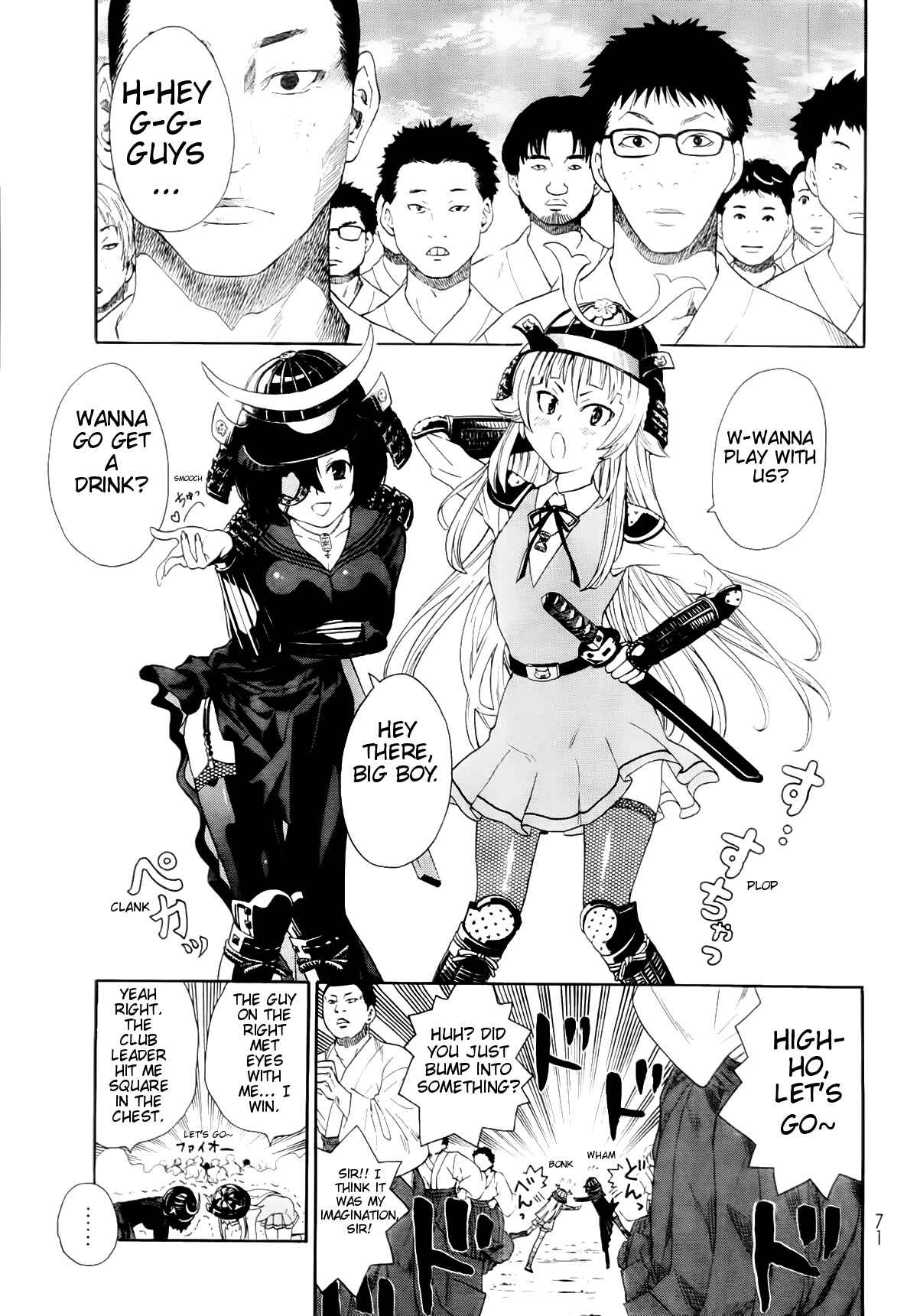 Page 14 Chapter 4 Ushiro no Shindere-san