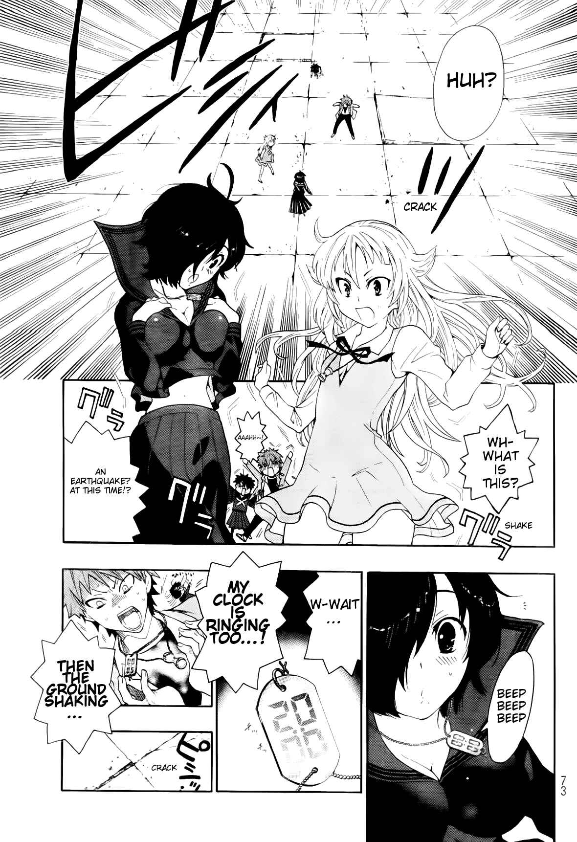 Page 16 Chapter 4 Ushiro no Shindere-san