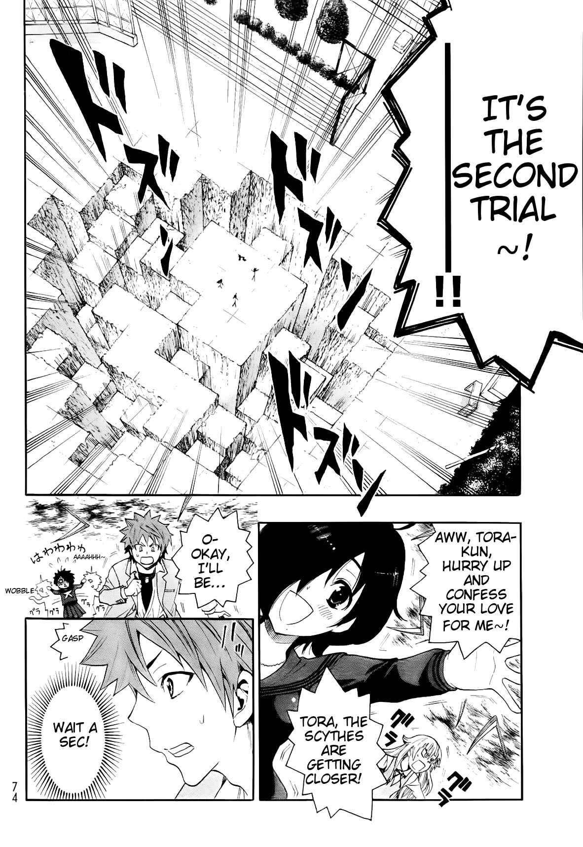 Page 17 Chapter 4 Ushiro no Shindere-san