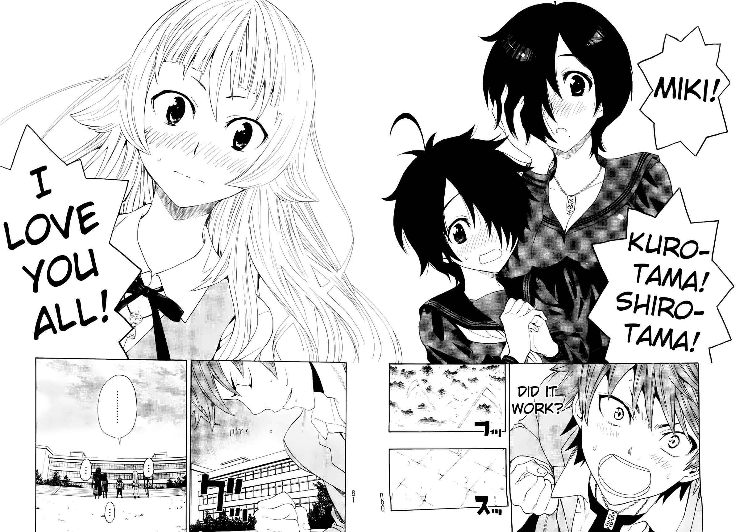 Page 23 Chapter 4 Ushiro no Shindere-san