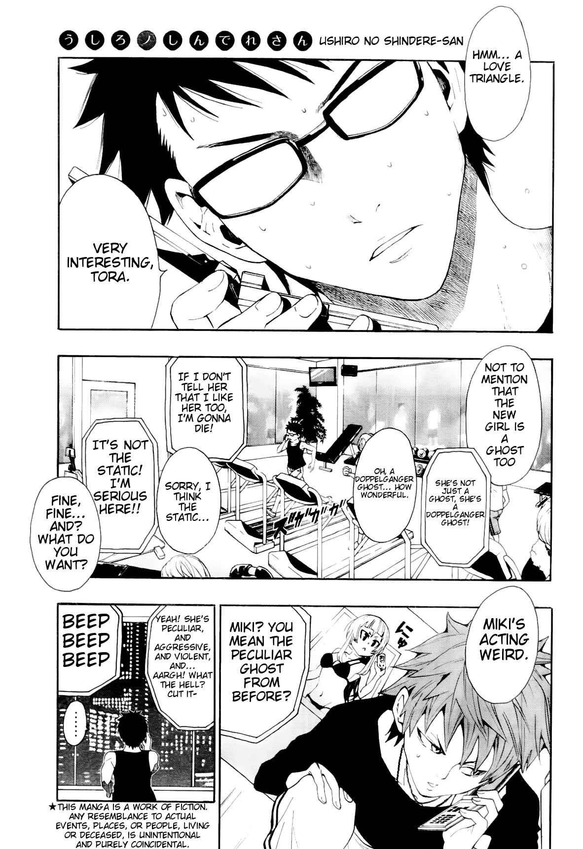 Page 4 Chapter 4 Ushiro no Shindere-san