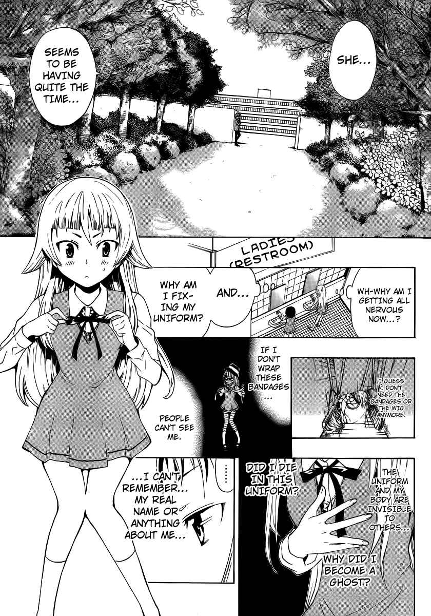 Page 10 Chapter 6 Ushiro no Shindere-san