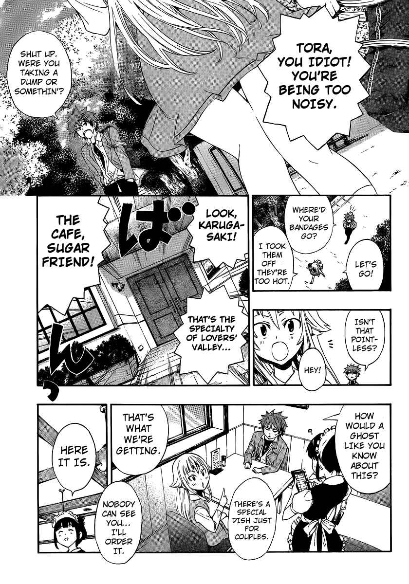 Page 12 Chapter 6 Ushiro no Shindere-san