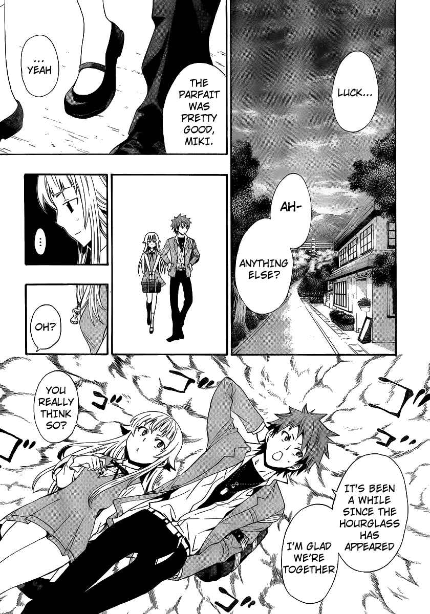 Page 15 Chapter 6 Ushiro no Shindere-san