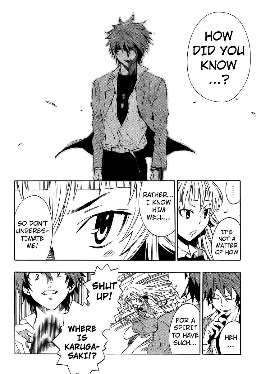 Page 17 Chapter 6 Ushiro no Shindere-san