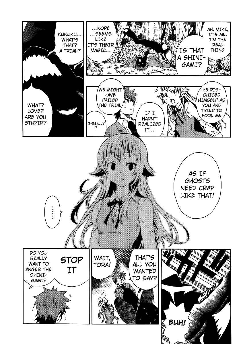 Page 20 Chapter 6 Ushiro no Shindere-san