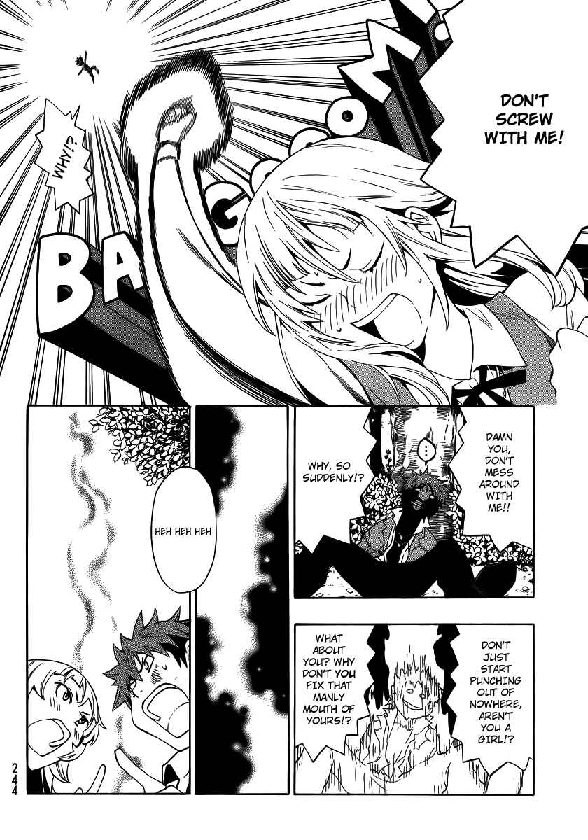 Page 25 Chapter 6 Ushiro no Shindere-san