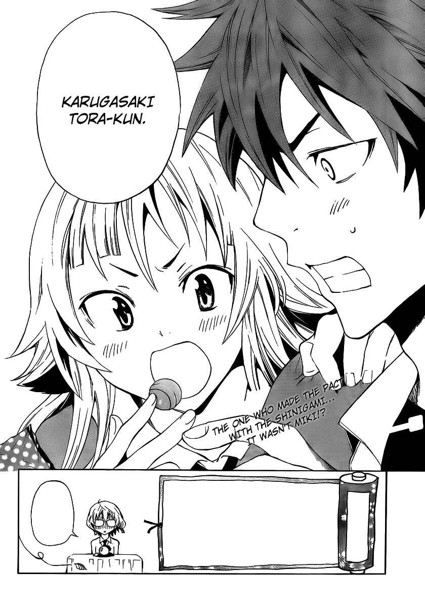 Page 27 Chapter 6 Ushiro no Shindere-san
