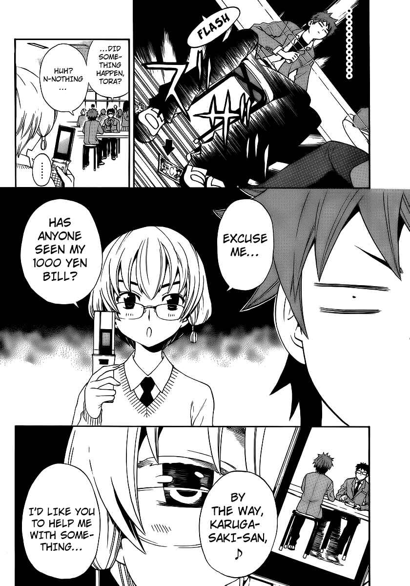 Page 3 Chapter 6 Ushiro no Shindere-san