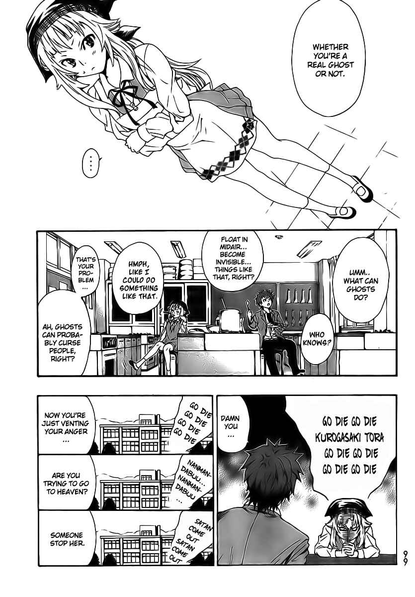 Page 10 Chapter 2 Ushiro no Shindere-san