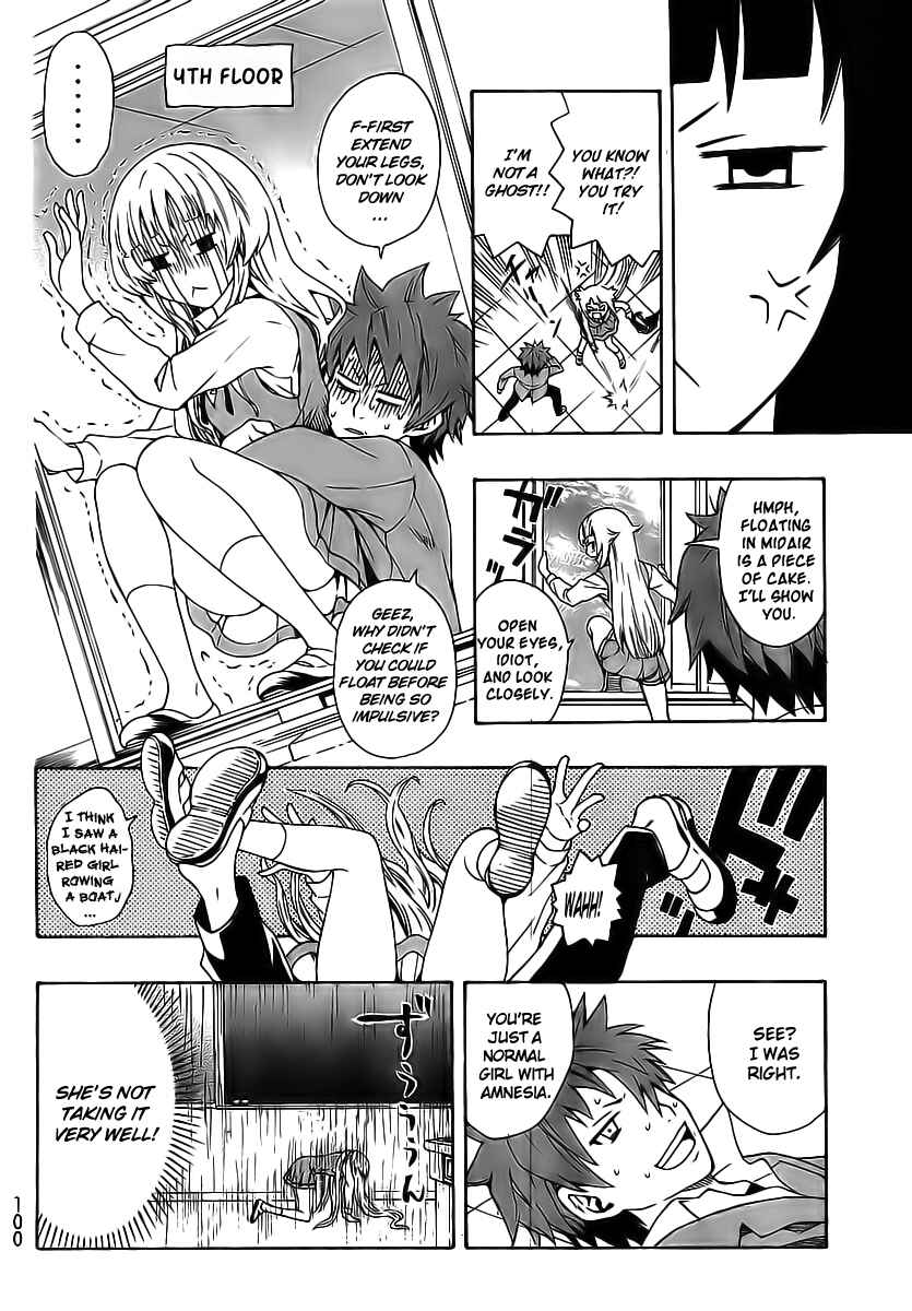 Page 11 Chapter 2 Ushiro no Shindere-san