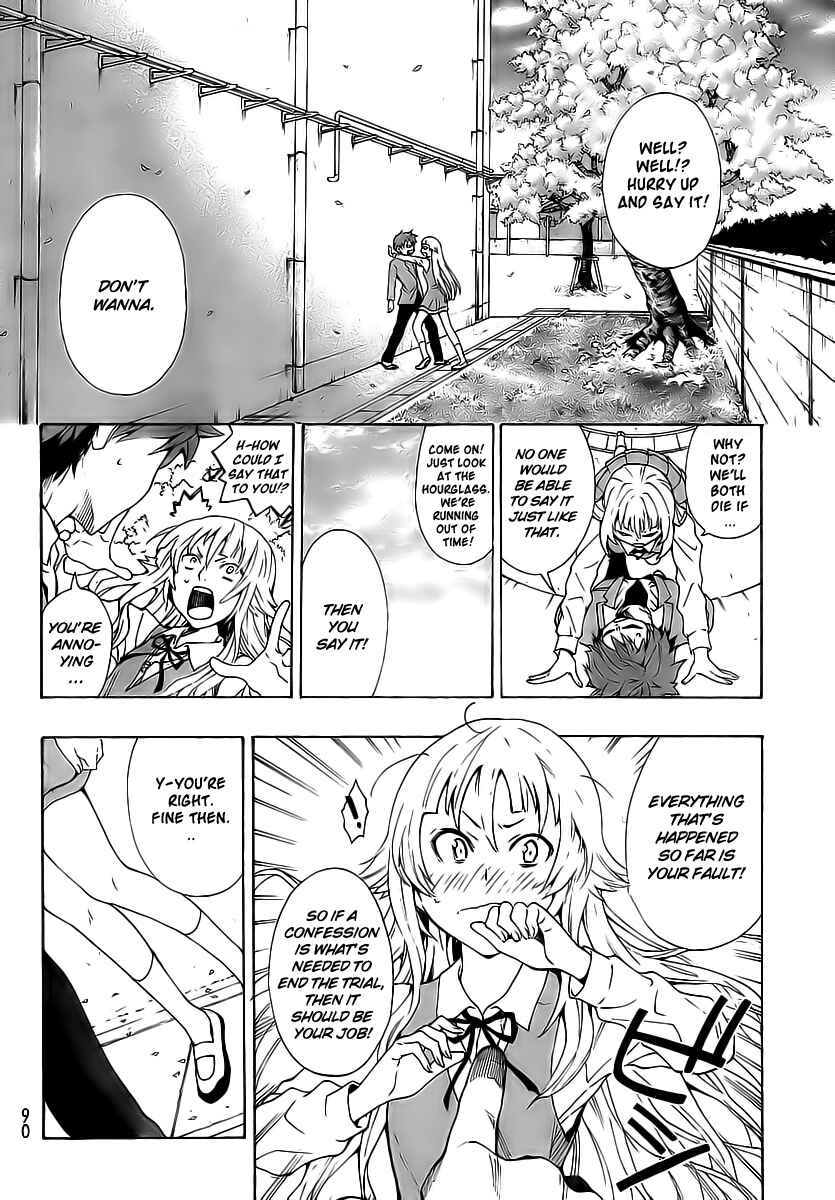 Page 2 Chapter 2 Ushiro no Shindere-san