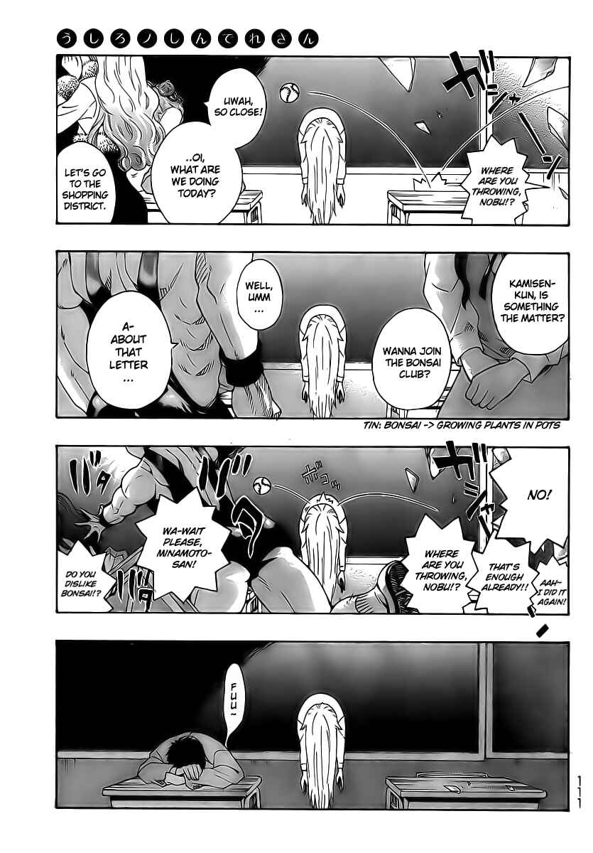 Page 22 Chapter 2 Ushiro no Shindere-san