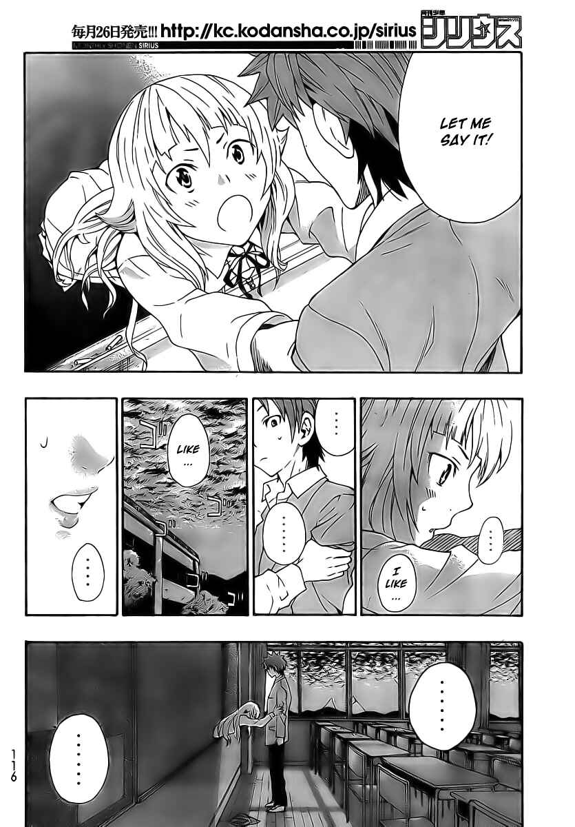 Page 27 Chapter 2 Ushiro no Shindere-san