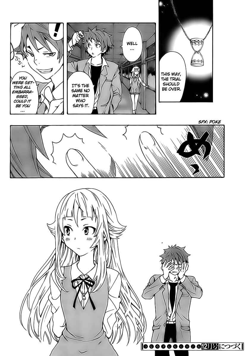 Page 29 Chapter 2 Ushiro no Shindere-san