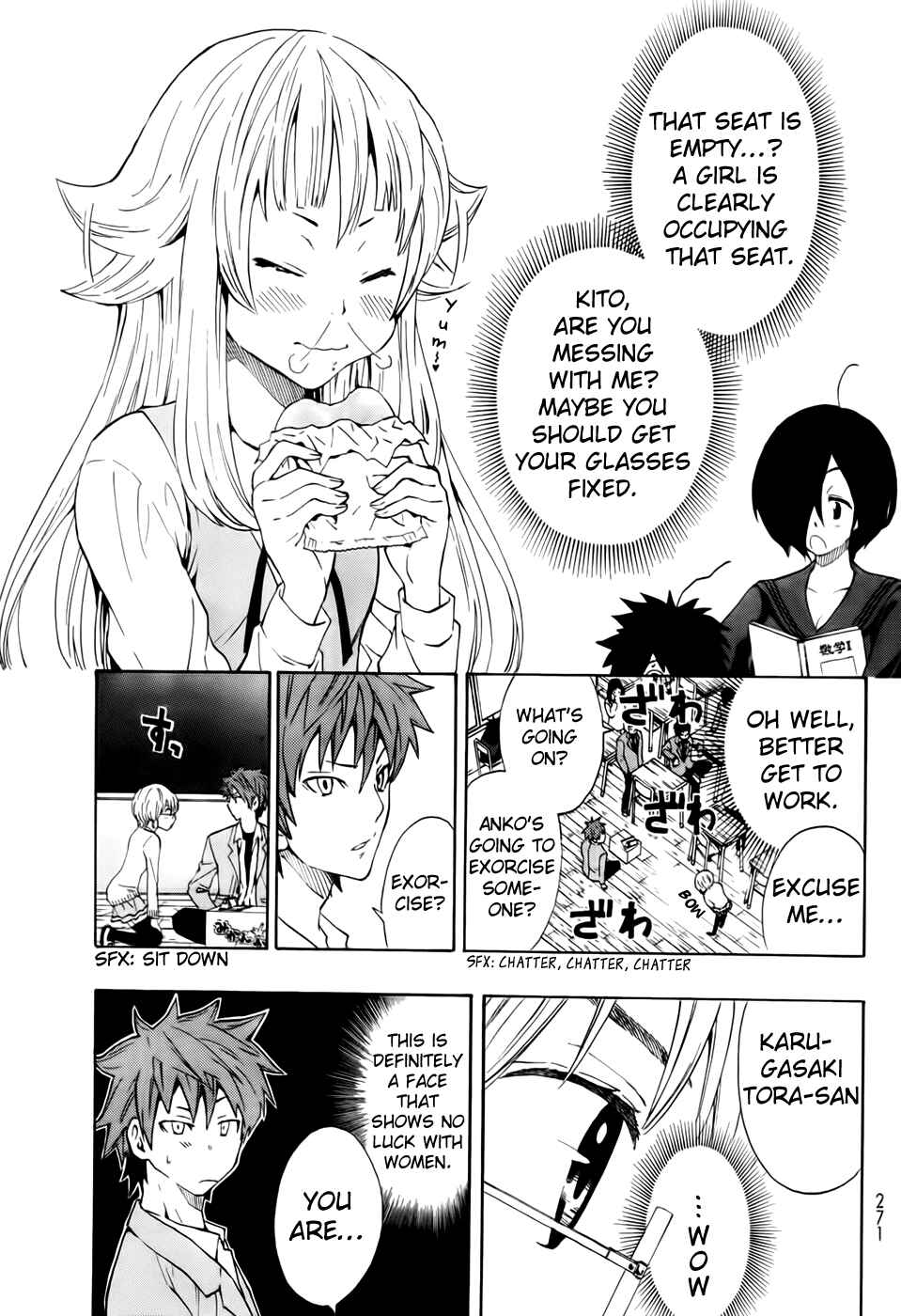 Page 10 Chapter 5 Ushiro no Shindere-san