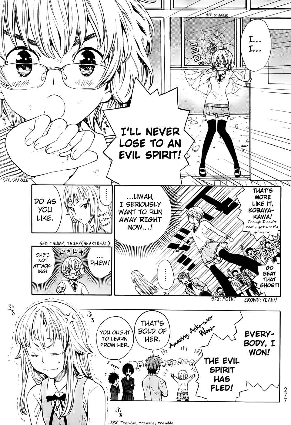 Page 16 Chapter 5 Ushiro no Shindere-san