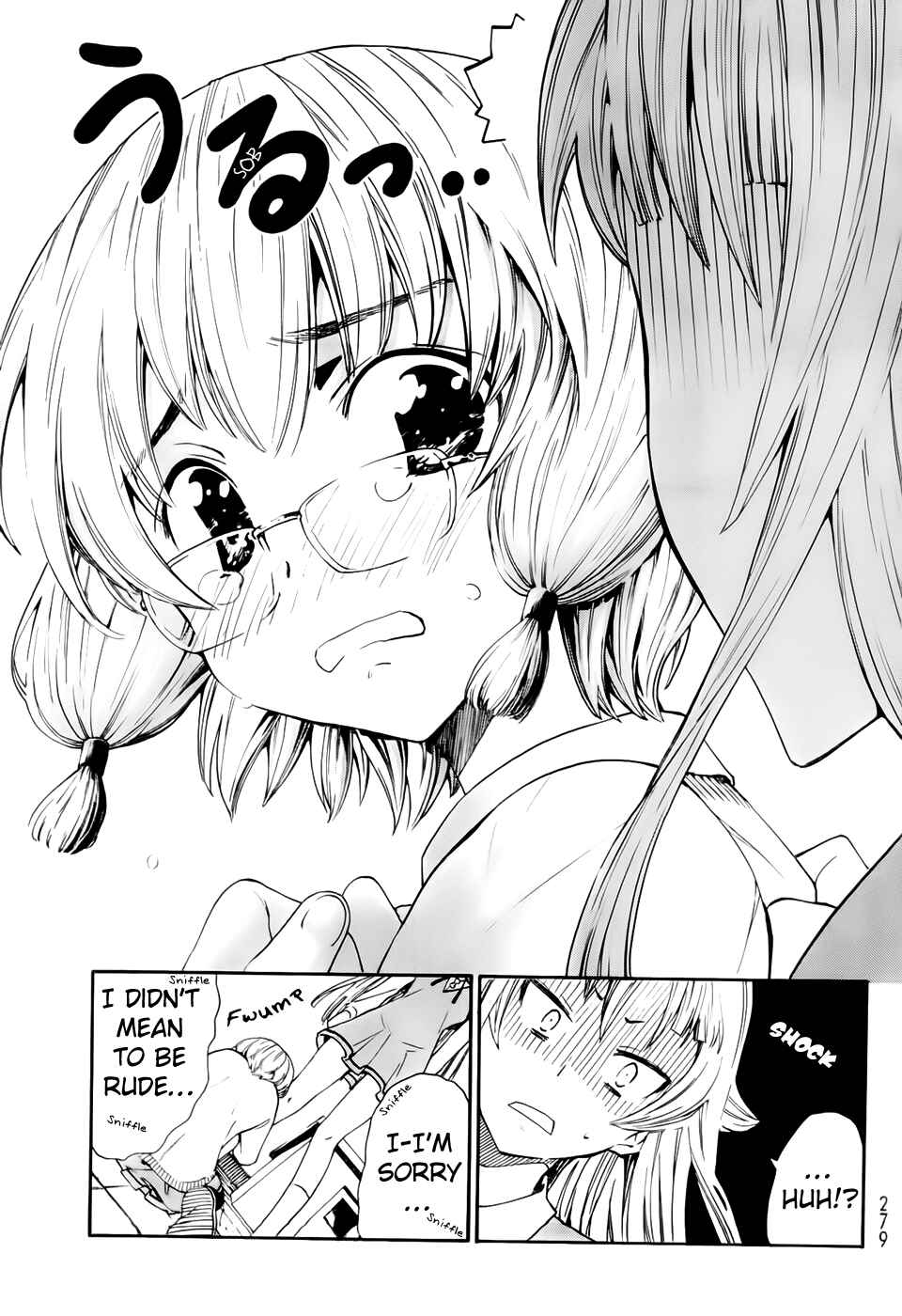 Page 18 Chapter 5 Ushiro no Shindere-san